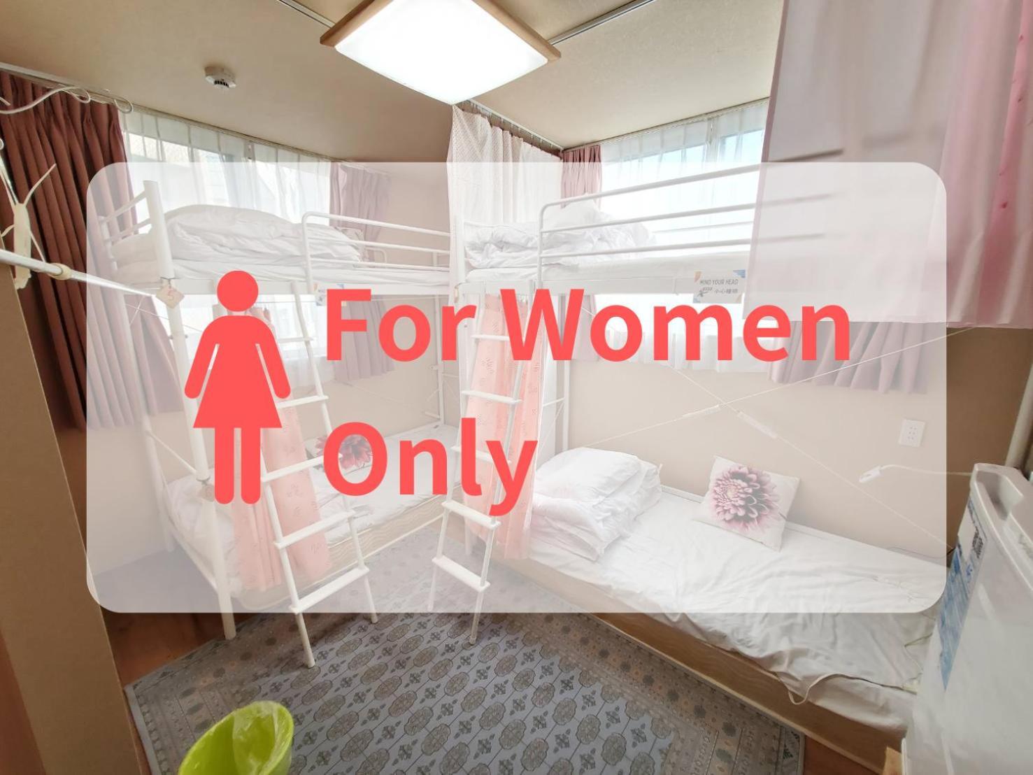 Fukuoka Guest House Jikka Chambre photo